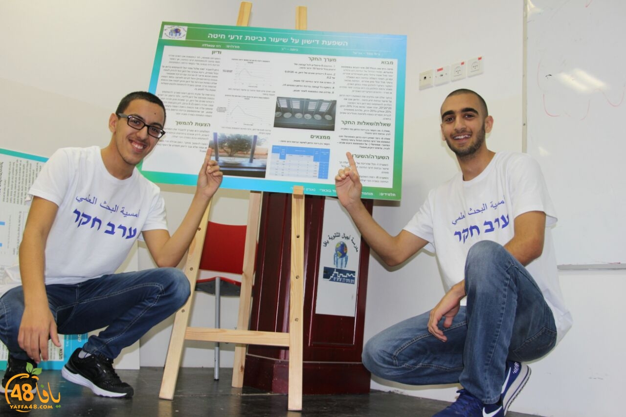 omsiya ba7th 3lemy (7).jpg